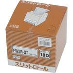 スリットロール FWJR-ST FUJI STAR(三共理化学)