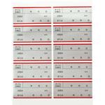 - オイル交換ステッカー モノタロウ 56543332