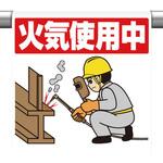 ワンタッチ取付標識 ユニット