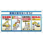 ジャンボサインシート ユニット