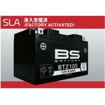 BSバッテリー(液入り充電済タイプ) SLA BSバッテリー