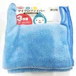 マイクロファイバー ウォッシュタオル3枚組 サニーカラー 林