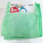 マイクロファイバー ウォッシュタオル3枚組 サニーカラー 林