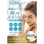 SF003 HITO KAN プレミアム オールインワンゲル 270g ケース 1箱 36本入 ステイフリー