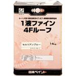 1液ファイン4Fルーフ ニッぺ(日本ペイント) 屋根 【通販モノタロウ】