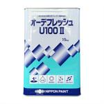 オーデフレッシュU100Ⅱ ニッぺ(日本ペイント)