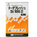 楽天市場】オーデフレッシュSi100 調色品(濃彩) ツヤあり 15kg