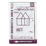 1液ファインフッソUV ニッぺ(日本ペイント)