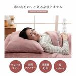 ラピアス 寝具 枕カバー パールグレー 43×63cm イケヒコ・コーポレーション