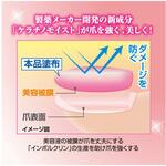 カラーアップ はがせる水性ネイル ピンクベージュ グリム