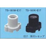 耳付レセップ 東西電気産業