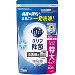 食器洗い乾燥機専用 キュキュットクリア除菌 粉末タイプ  つめかえ用 800g 花王