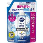 食器洗い乾燥機専用 キュキュットクリア除菌 ジェルタイプ  すっきりシトラスの香り つめかえ用1000g 花王