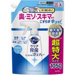 キュキュット クリア除菌CLEAR泡スプレー 微香性(グレープフルーツの香り)つめかえ用 1050ml 花王