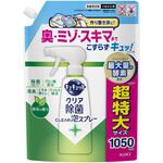 キュキュット クリア除菌CLEAR泡スプレー 緑茶の香り  つめかえ用1050ml 花王
