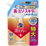 キュキュット CLEAR泡スプレー オレンジの香り つめかえ用  650ml 花王