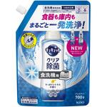 食器洗い乾燥機専用 キュキュットクリア除菌 ジェルタイプ  すっきりシトラスの香り つめかえ用700g 花王