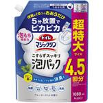 トイレマジックリン こすらずスッキリ泡パック ウォーターミントの香り  つめかえ用 1080ml 花王