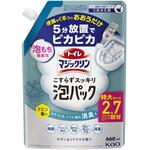 トイレマジックリン こすらずスッキリ泡パック サボン&シトラスの香り  つめかえ用 660ml 花王