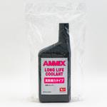 08703-K9001 (08703)クーラント 1L ピンク ダイハツ