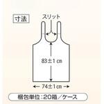 PE食事用エプロン イエロー 1ケース 50枚×20箱 ファーストレイト