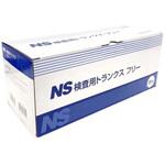 51670 NS検査用トランクス フリー 1箱 100枚入 日昭産業