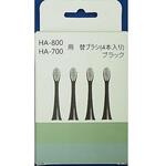 HA-78B THE O 電動歯ブラシ HA-800/HA-700用替えブラシ ブラック 1箱 4本入 アイティラボ
