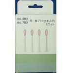 HA-78W THE O 電動歯ブラシ HA-800/HA-700用替えブラシ ホワイト 1箱 4本入 アイティラボ