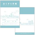 おくすり手帳 タウン 100冊入 アズワン