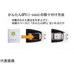 G-001 うららかGPSウォーク 片足 ブラック 右3L TRAIL(トレイル)