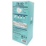 0610-0049-W0 TB 3Dサージカルマスク クラスⅠ ホワイト 個装30枚入×48箱セット つばさ
