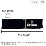TAKUMED ギプス用アームカバー ロング 1ケース 10個入 TAKUMED