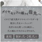 dボーテネイル ほんのりベージュ グリム