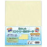 MT-7082 あんしんエントリー防水シーツ 丸田シャツ