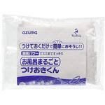 お風呂まるごとつけおきくん 2包入り 1セット 2袋入 アズマ工業