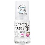 のどスッキリうがい薬 ピーチ味 300mL 健栄製薬