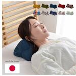 ほね枕 寝具 変形枕 カリンブルー 35×17cm イケヒコ・コーポレーション