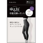 ゆる圧骨盤美脚レギンス ブラック M-L グローバル・ジャパン