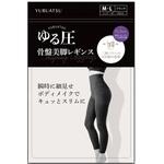 ゆる圧骨盤美脚レギンス ブラック M-L グローバル・ジャパン