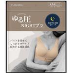 ゆる圧ナイトブラ ベージュ L-LL グローバル・ジャパン