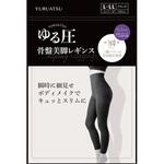 ゆる圧骨盤美脚レギンス ブラック L-LL グローバル・ジャパン
