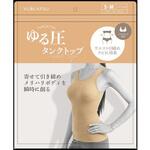 ゆる圧タンクトップ ベージュ S-M グローバル・ジャパン