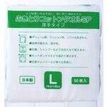 MPT-1840-50 ふきとりコットンタオルSP 厚手タイプ L 1ケース 50枚×18袋入 ミニパック