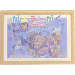 画用紙額ナチュラル イワタ