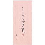 KOT 一筆箋 エヌビー社