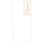 一筆箋封筒 エヌビー社
