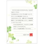 伝えるきもち エヌビー社