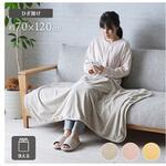 クルム 寝具 ひざ掛け ピンク 70×120cm イケヒコ・コーポレーション