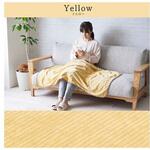 クルム 寝具 ひざ掛け ピンク 70×120cm イケヒコ・コーポレーション