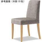 カトレア 01色 張地名：ジェントルテイラーL、脚部色：ナチュラル ADAL(アダル)